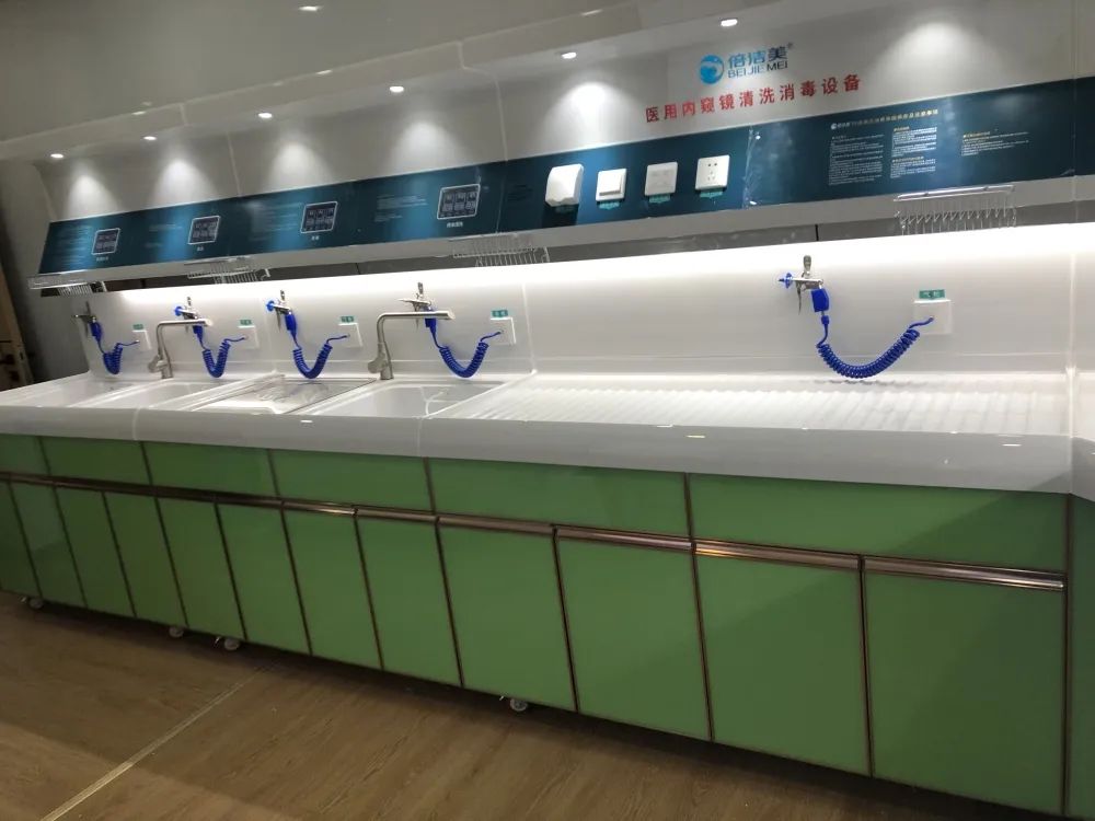 北京泽康体检内镜清洗工作站安装与调试完成