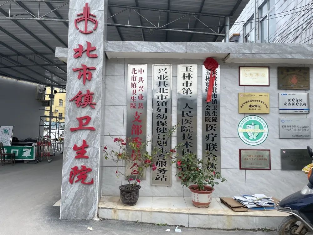 广西兴业县北市镇卫生院内镜清洗工作站安装与调试完成