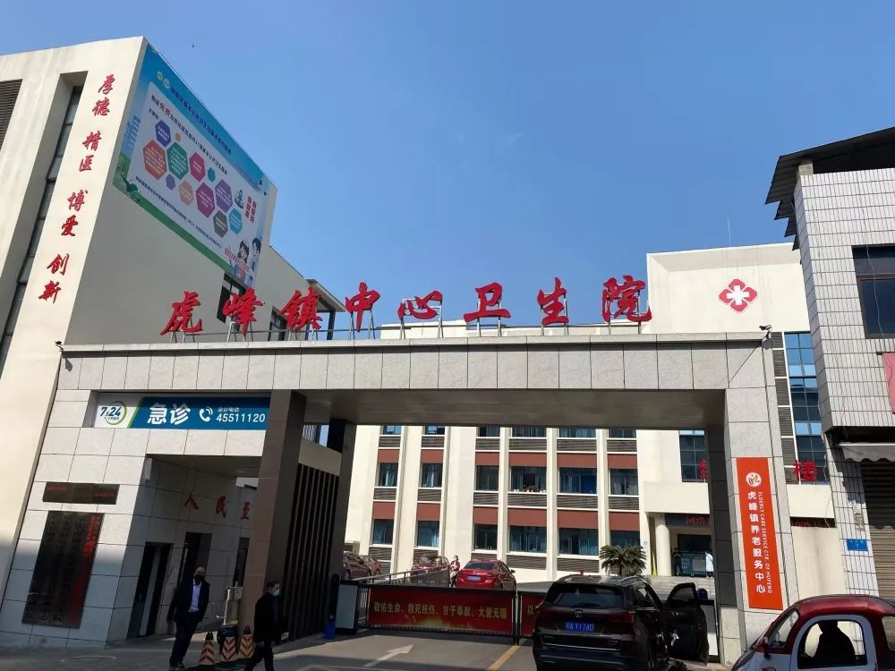 虎峰镇中心卫生院内镜清洗工作站、纯水机及配套产品安装与调试完成