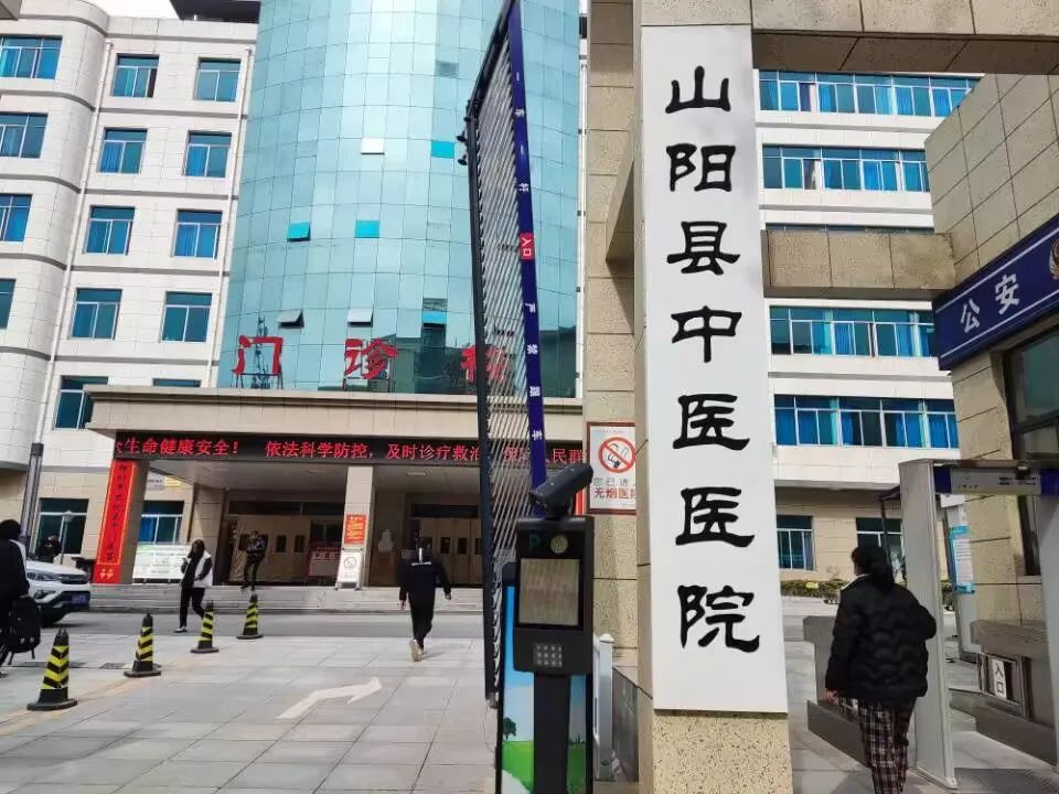 山阳县中医医院内镜清洗工作站安装与调试完成