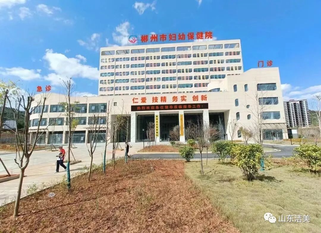 湖南郴州市妇幼保健院婴儿洗浴中心安装与调试完成