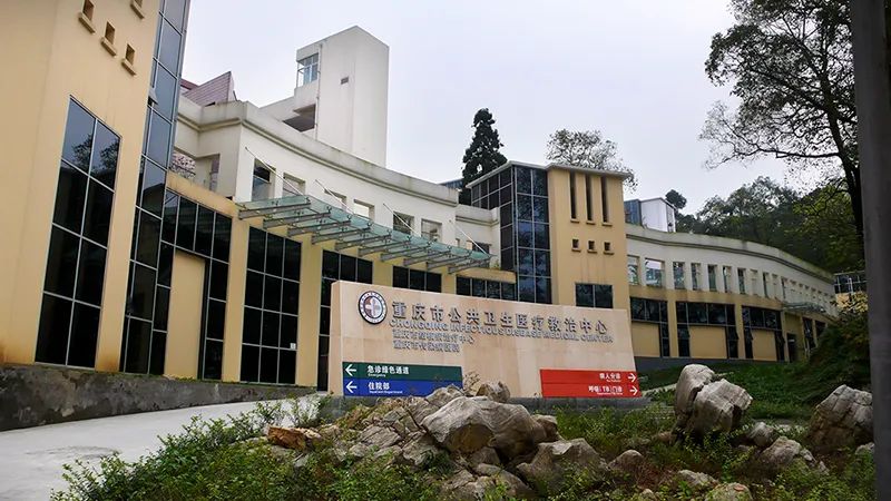 重庆公共卫生医疗救治中心内镜清洗工作站、内镜自动清洗消毒机安装与调试完成