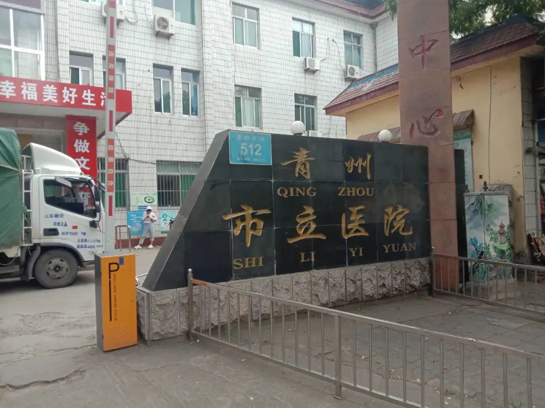 山东潍坊青州市立医院内镜清洗工作站、纯水机、储镜柜安装调试完成
