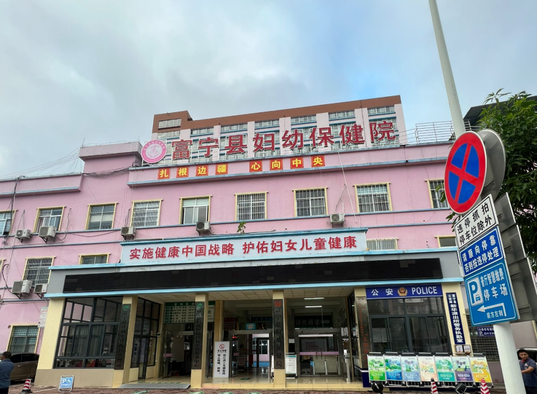 云南省富宁县妇幼保健院内镜清洗工作站安装调试完成