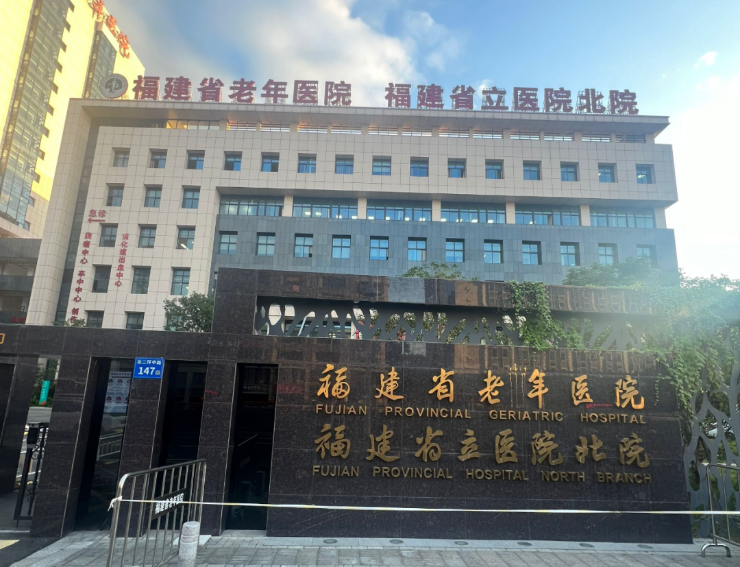 福建省老年医院内镜清洗工作站、内镜自动清洗消毒机安装调试完成