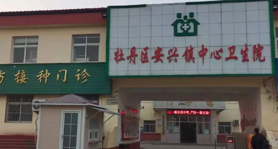 山东省菏泽市牡丹区安兴镇中心卫生院内镜清洗工作站、纯水机、储镜柜安装调试完成