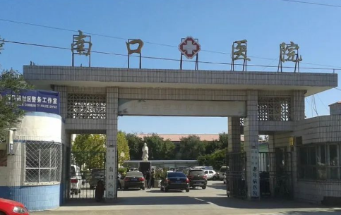北京市昌平南口医院内镜清洗工作站、内镜自动清洗消毒机、纯水机安装调试完成