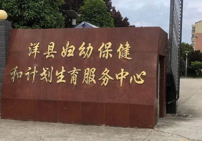 陕西洋县妇幼保健院内镜清洗工作站安装调试完成