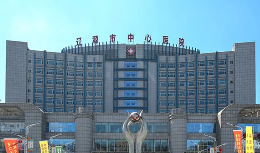 吉林省辽源市中心医院内镜清洗工作站安装调试完成