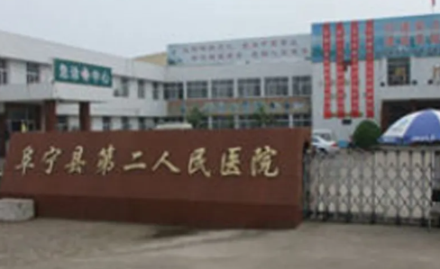 江苏阜宁县第二人民医院内镜清洗工作站、内镜自动清洗消毒机、纯水机安装调试完成