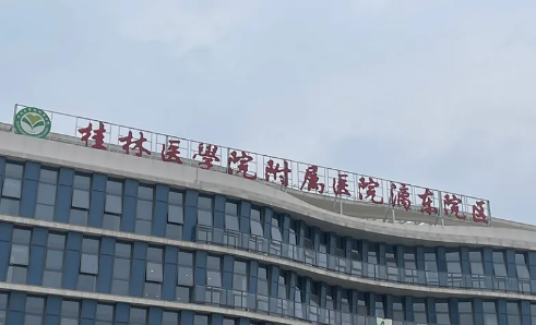 广西桂林医学院内镜清洗工作站、内镜自动清洗消毒机、储镜柜、纯水机安装调试完成