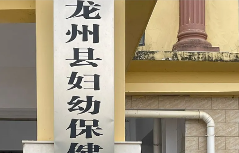 广西龙州妇幼保健医院婴儿洗浴中心、洗礼池安装调试完成