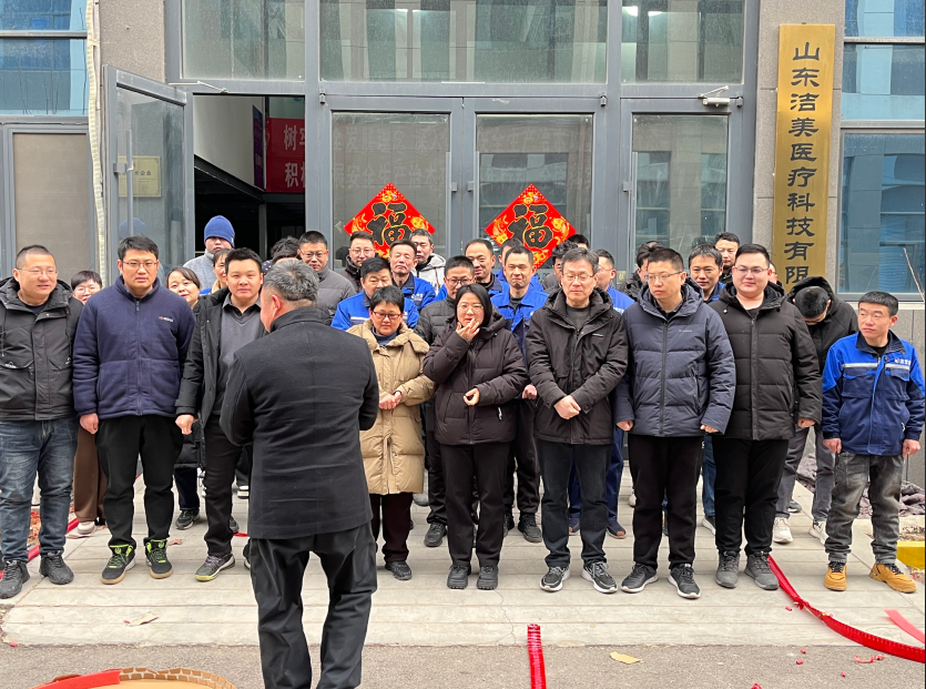 我们开工了！  正月初九  开工大吉