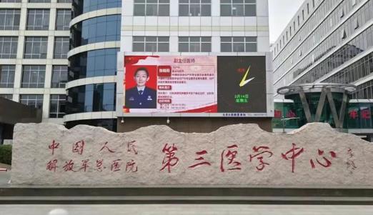 北京中国人民解放军总医院第三医学中心内镜清洗工作站安装调试完成